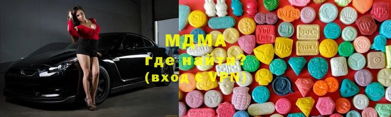 MDMA VHQ  MEGA   Алагир 