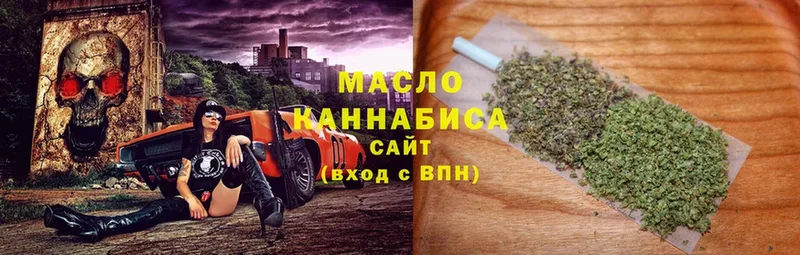 blacksprut зеркало  Алагир  Дистиллят ТГК вейп 